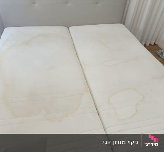 מזרן עם כתמים לפני ניקוי